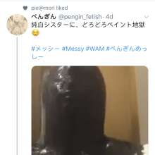 thedude18: Japanese speakers--help please