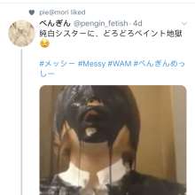 thedude18: Japanese speakers--help please