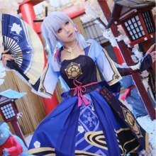 asdf: Cosplay Customs