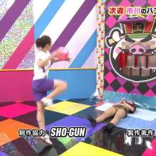 Enigmahood: Ebisu Muscats at it again (Altert, Pie)