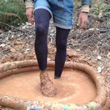 Wetlook Doll: Muddy Jumsuit Short