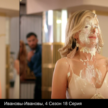 Gater: Russian finds: Ivanovy-Ivanovy and Deffchonki