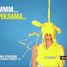 Gater: TV Ad find: Staff of TV channel "2x2" get gunged with yellow paint