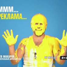 Gater: TV Ad find: Staff of TV channel "2x2" get gunged with yellow paint