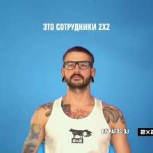 Gater: TV Ad find: Staff of TV channel "2x2" get gunged with yellow paint