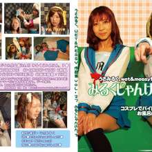 usamilk japanese cosplay: Rock-paper-scissors 03