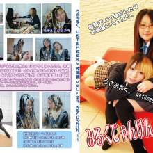 usamilk japanese cosplay: Rock-paper-scissors 11