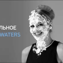 Gater: Ad find: A woman gets caked in a Voss Waters commercial