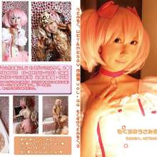 usamilk japanese cosplay: Messy Play of Japanese Cute Cosplay Girl: Mokuzu 02