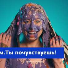 Gater: Ad Find: A man and a woman get gunged in 2018 Belarusian life:) telecom ad