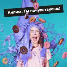 Gater: Ad Find: A man and a woman get gunged in 2018 Belarusian life:) telecom ad