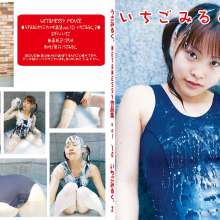 usamilk japanese cosplay: Messy Play of Japanese Cute Cosplay Girl: Ichigo 02