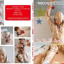 usamilk japanese cosplay: Messy Play of Japanese Cute Cosplay Girl: Ichigo 04