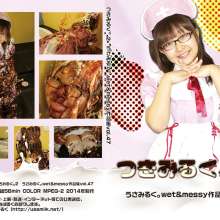 usamilk japanese cosplay: Messy Play of Japanese Cute Cosplay Girl: Tsukimi 02