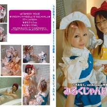 usamilk japanese cosplay: Rock-paper-scissors 04