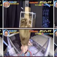 uyt: Japanese prank show--insanely large gunge machine